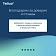 Бумага туалетная Tellus/TORK (Система T4) PREMIUM, спайка 8 рулонов по 23 метра, 2-слойная, белая, 120320