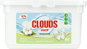 Капсулы для стирки Clouds Extra Sensitive Орхидея (8г x 40шт), 320г