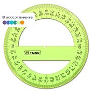Транспортир 10 см 360 градусов, NEON Cristal, цвет ассорти ТР41