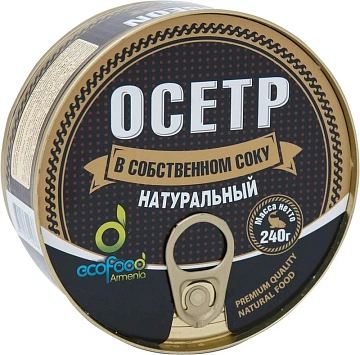 Осетр EcoFood натуральный в собственном соку, 240г