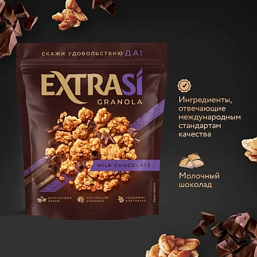 Гранола-мюсли Extrasi с молочным шоколадом, 300г