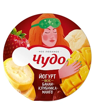 Йогурт Чудо Банан-клубника-манго 2%, 290г