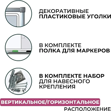 Доска магнитно-маркерная с линовкой Attache Line ПЛАНЕР 60х90 лак ал. рама