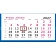Календарь настенный 3-х блочный 2026-2027 Attache Переверт.два года,305х710
