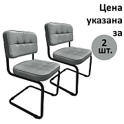 Стулья КОМПЛЕКТ 2 шт., РС14М, черный каркас, велюр, графит, разобранные, БП000012232