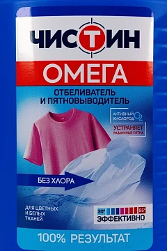 Пятновыводитель Чистин Омега без хлора, 950мл