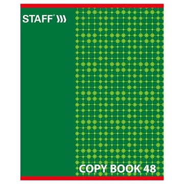 Тетрадь А5, 48 л., STAFF, скоба, клетка, офсет №2 ЭКОНОМ, обложка картон, 'ОДИН ЦВЕТ' (точки), 40278
