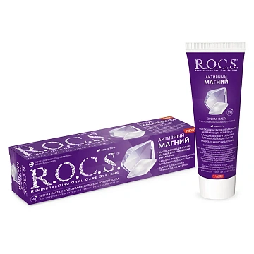 Зубная паста R.O.C.S. Активный магний, 94г