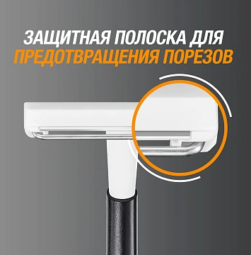 Станок для бритья BIC Metal, 10шт