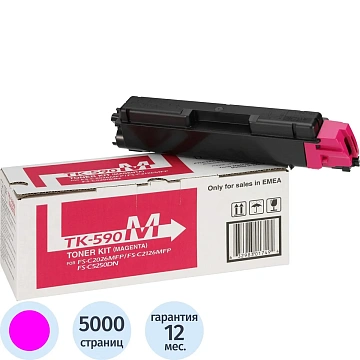 Тонер-картридж Kyocera TK-590M пурп. для FS-C2026MFP/C2626