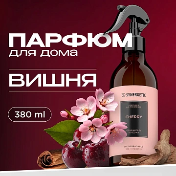 Освежитель воздуха парфюмированный Synergetic Вишня, 380мл
