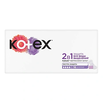 Прокладки ежедневные Kotex длинные 2в1, 16шт