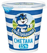 Сметана Простоквашино 15%, 300г