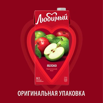 Сокосодержащий напиток Любимый Яблоко, 950мл