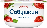 Творожок Савушкин продукт клубника 3.5%, 120г