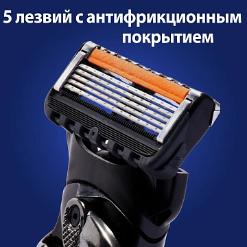 Кассета для бритвенного станка Gillette Fusion Proglide, 2шт