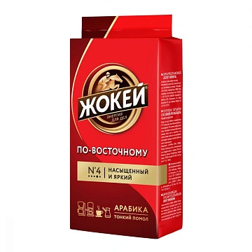 Кофе молотый Жокей По-восточному 100г, пачка