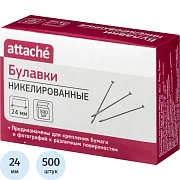 Булавки унив. ник. Attache, 24 мм, 500 штук, в картонной коробке