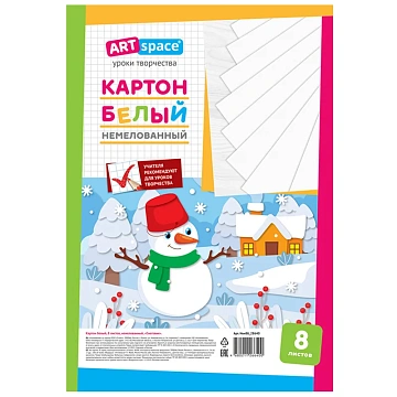 Картон белый А4, ArtSpace, 8 л., немелованный, в пакете, 'Снеговик'