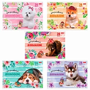 Альбом для рисования, А4, 24 листа, скоба, обложка картон, HATBER, 205х290 мм, 'Любимцы', 004051, 24А4В