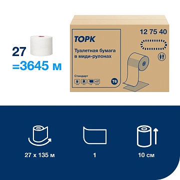 Туалетная бумага Tellus (tork) Universal T6, 1 слой, 135м, белая, 127540