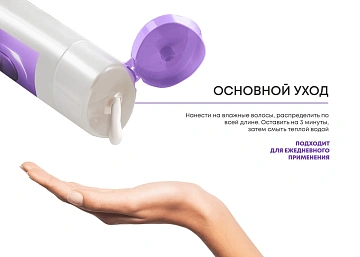 Бальзам-ополаскиватель Alerana для волос, 200мл