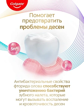 Зубная паста Colgate Total 12 Профессиональная отбеливающая, 125мл