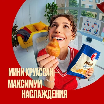 Круассаны 7 Days ваниль, 265г