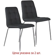Стулья КОМПЛЕКТ 2 шт. BRABIX 'Twins CF-011', хром каркас, экокожа, черный, 532765