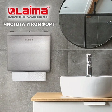 Полотенца бумажные 200 штук, LAIMA (H3) PREMIUM, 2-слойные, белые, КОМПЛЕКТ 15 пачек, 23х23, V-сложе