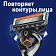Кассета для бритвенного станка Gillette Fusion Proglide, 4шт