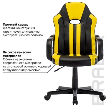 Кресло компьютерное BRABIX 'Stripe GM-202', экокожа, черное/желтое, 532510