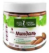 Миндаль Nuts for Life с луком и травами, 250г