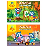 Альбом для рисования 12л., А4, на скрепке Мульти-Пульти 'Приключения Енота', с раскраской