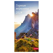 Календарь настенный перекидной на гребне, 16,5*34 6л. Грейт Принт 'Горные вершины', 2024г