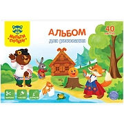 Альбом для рисования 40л., А4, на скрепке Мульти-Пульти 'Вырежи, наклей, дорисуй. Сказочные персонажи'